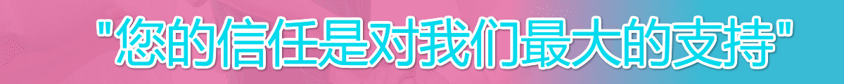 东莞供卵公司机构